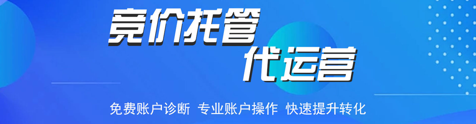 河西知乎信息流